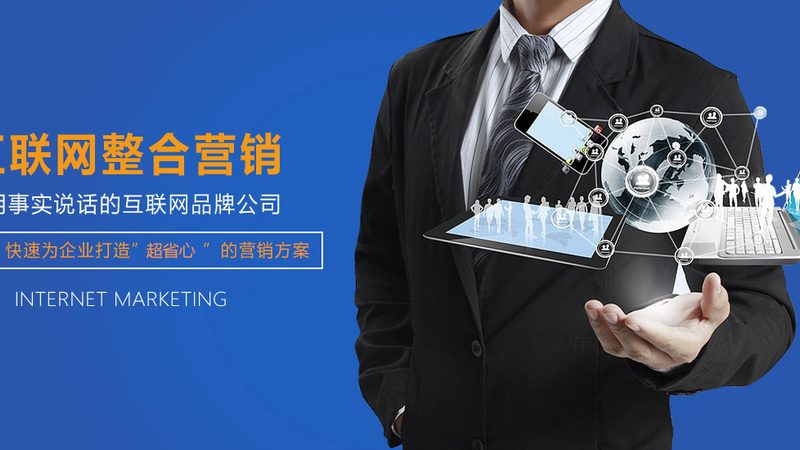 网站托管代理加盟，别只看价格低