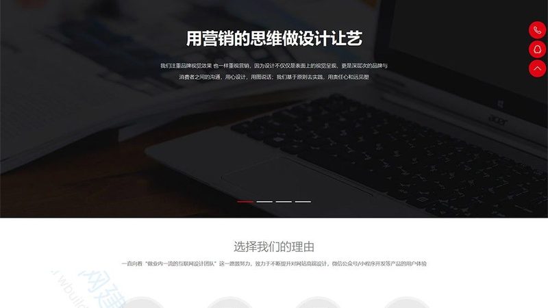 外贸企业官网为何总像“隐形人
