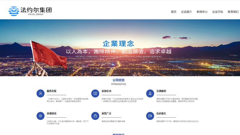 网站建设费用预算：中小企业主的明智之选