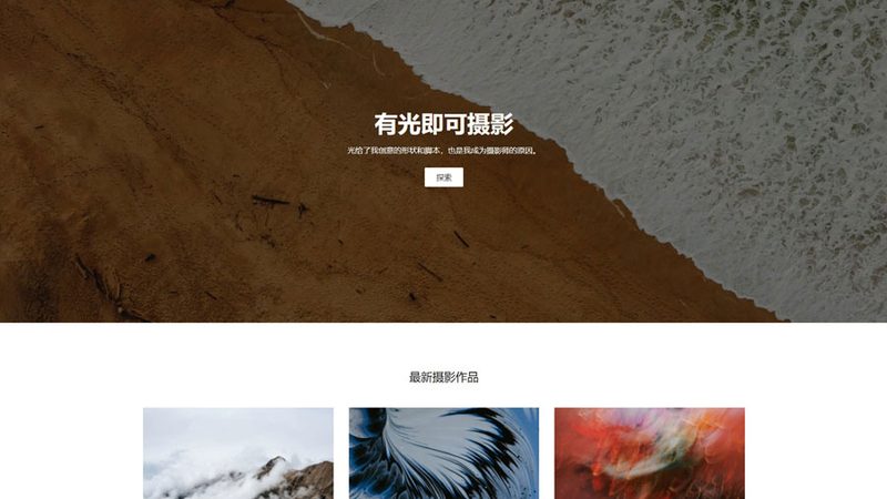 手机网站建设，这些资料你准备好了吗？**
