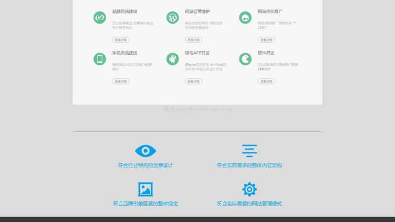 网站开发安全审计，不是上线前的走过场