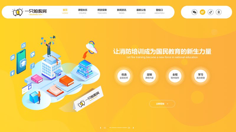 政府网站作为政府与公众沟通的重要平台，其维护费用通常包括以下几个方面：