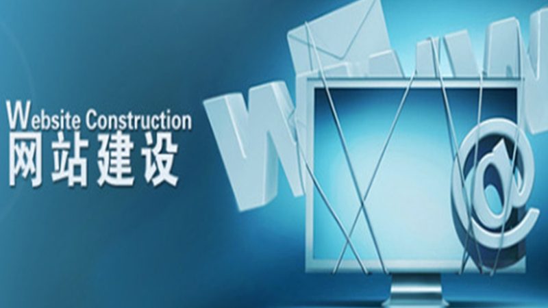 高端网站定制案例里藏着哪些门道