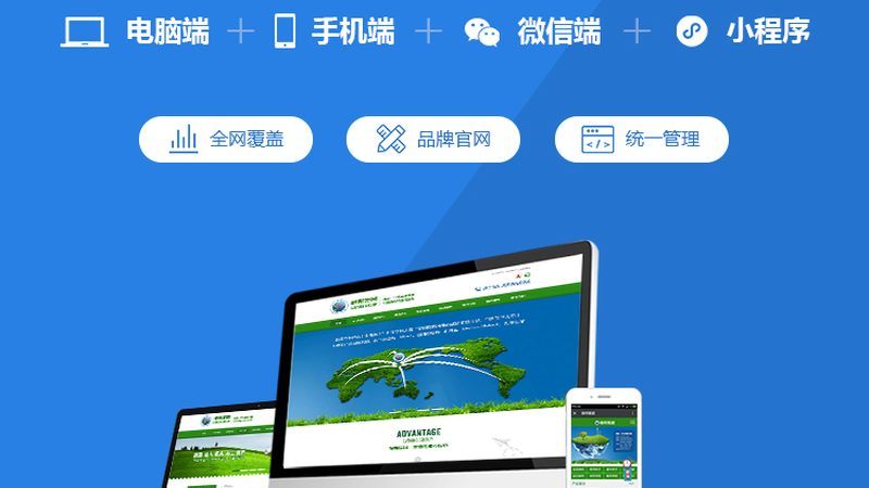 建站平台报价里藏着的隐形账
