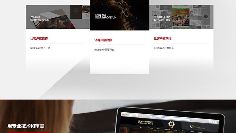 网站维护参数配置清单：揭秘网站稳定运行的秘诀