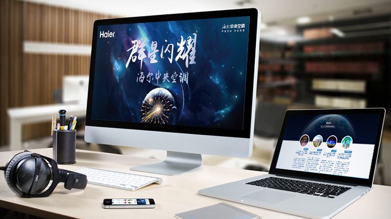 响应式网站模板规格尺寸