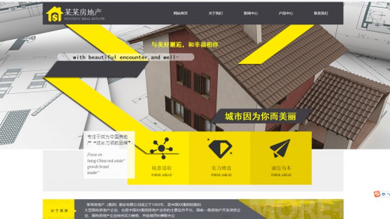 移动端UI设计：规格背后的用户体验之道**