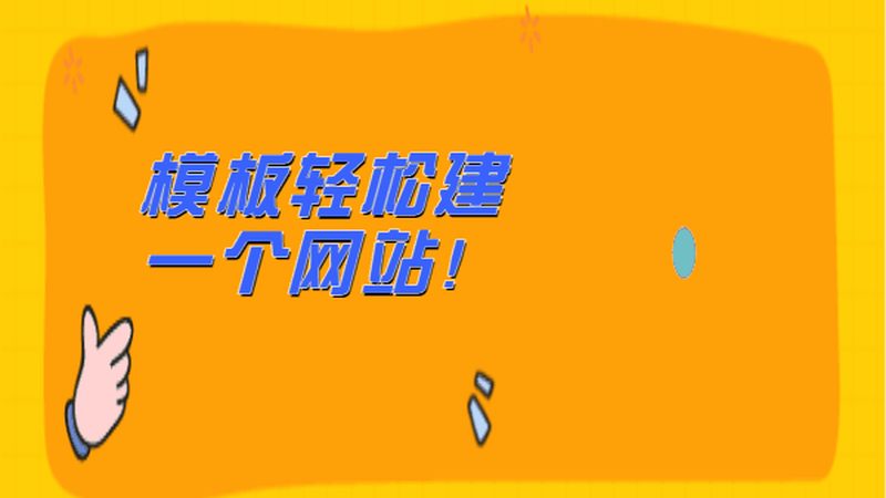 避坑指南：警惕常见误区