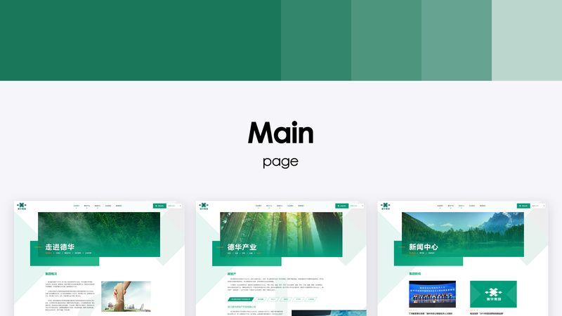 外贸网站模板和定制，差别到底在哪