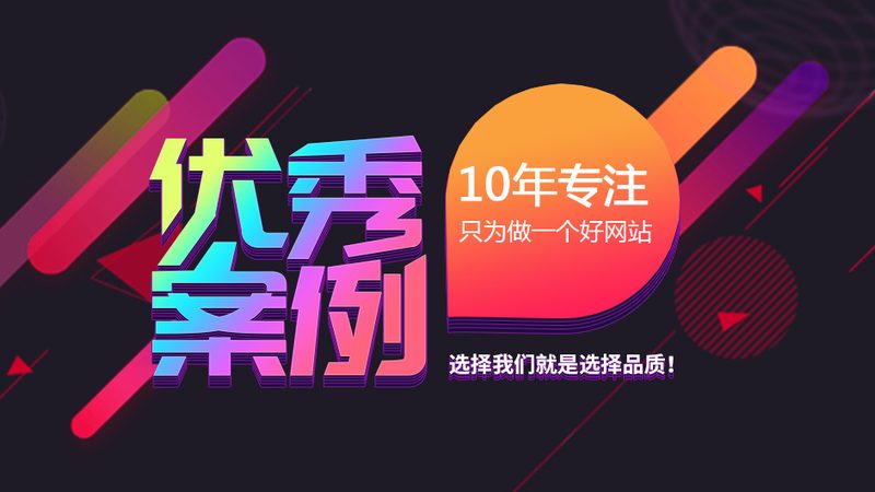 网页重做时图片分辨率定多少才不翻车