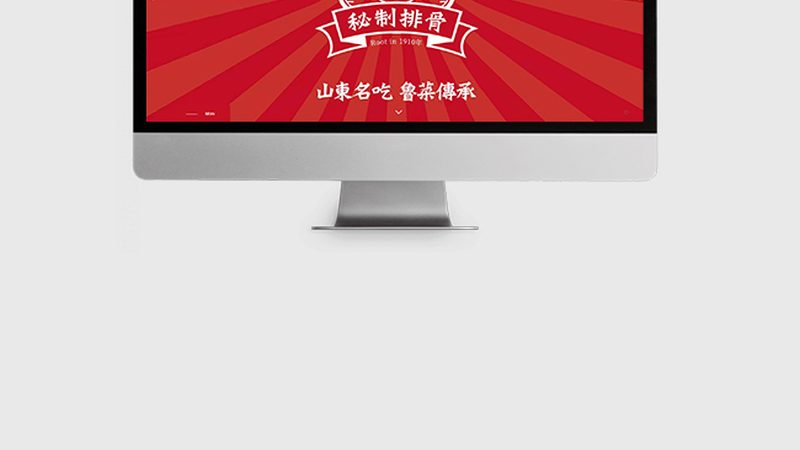 上海门户网站建设：五大关键注意事项揭秘