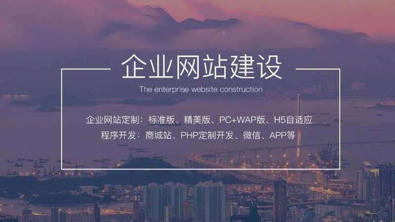 高端响应式网站定制：流程解析与关键考量**