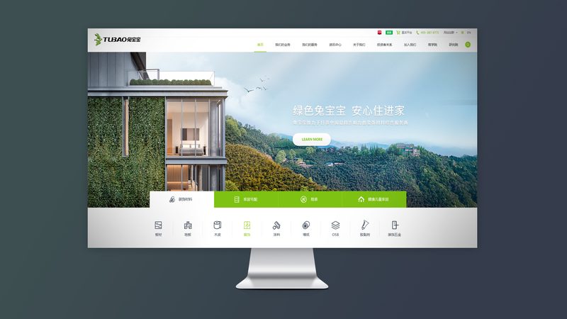 小公司官网，模板够用吗