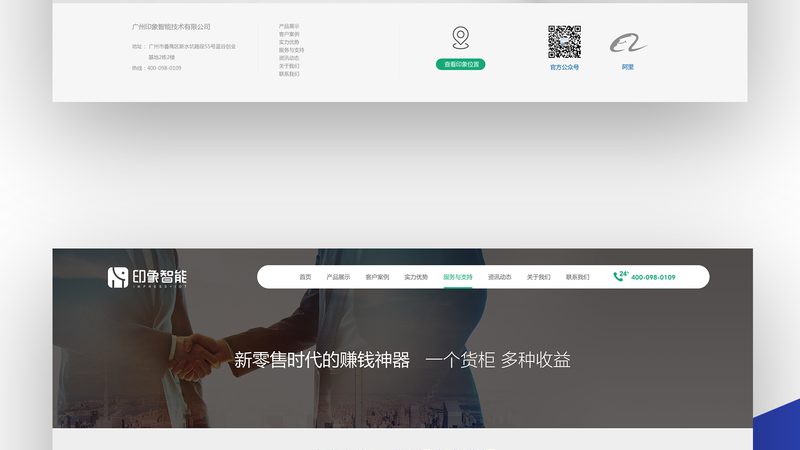 响应式网站不是万能药，但有些行业真离不开它