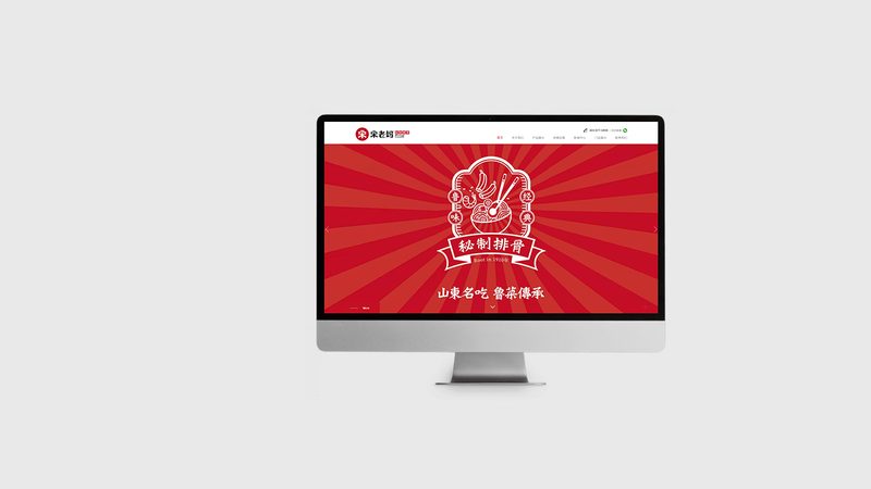 网站托管定制方案：中小企业主必知的四大要点