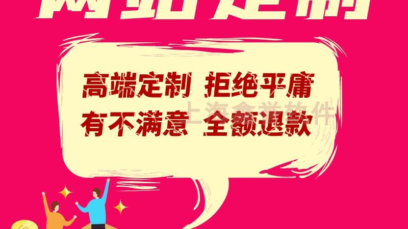 如何识别营销型网站建设公司的实力与潜力