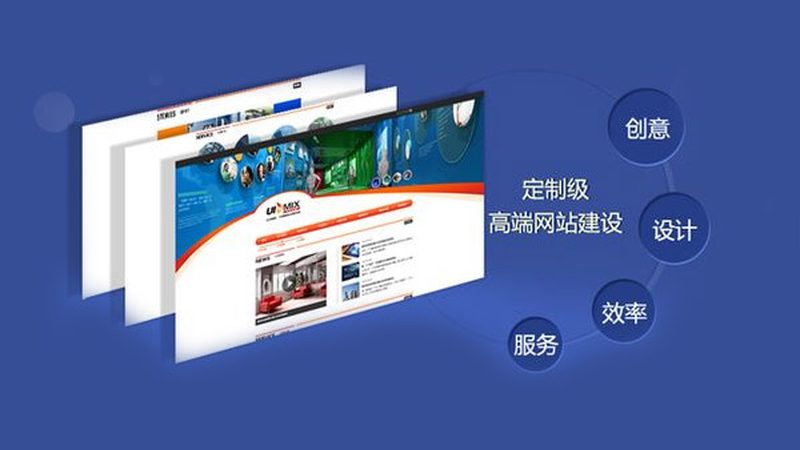 技术实力是衡量商城网站建设品牌的关键因素。以下是一些重要的技术指标：