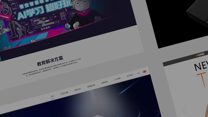 品牌网站建设公司报价明细：揭秘背后的关键因素